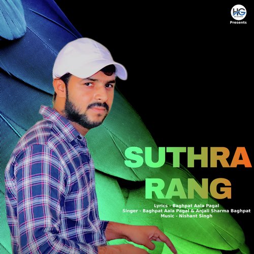 Suthra Rang_poster_image