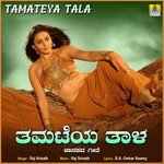 Tamateya Tala