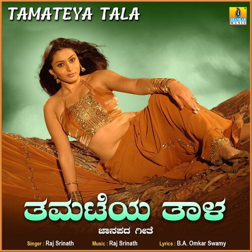 Tamateya Tala