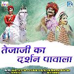 Tejaji Ka Darsan Pawala