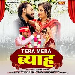 Tera Mera Byaah-JF4xa0RzZUY