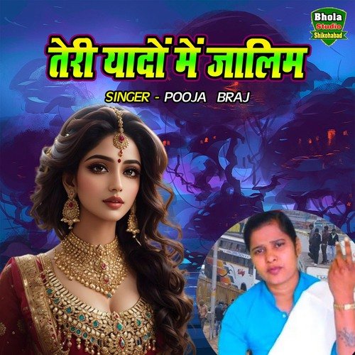 Teri Yadon Main Zalim