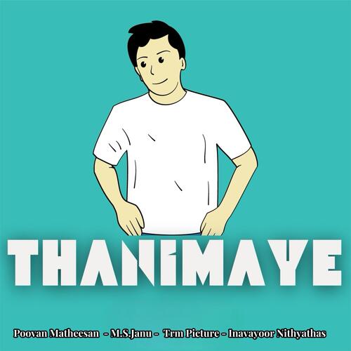 Thanimaye