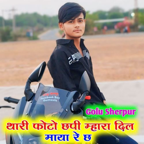 Thari Photo Chhapi Mhara Dil Maya Re Chh