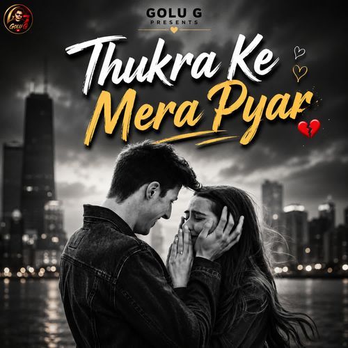 Thukra Ke Mera Pyar