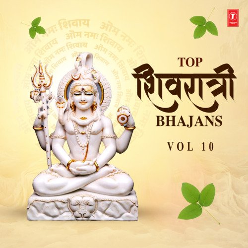 Top Shivratri Bhajans Vol-10