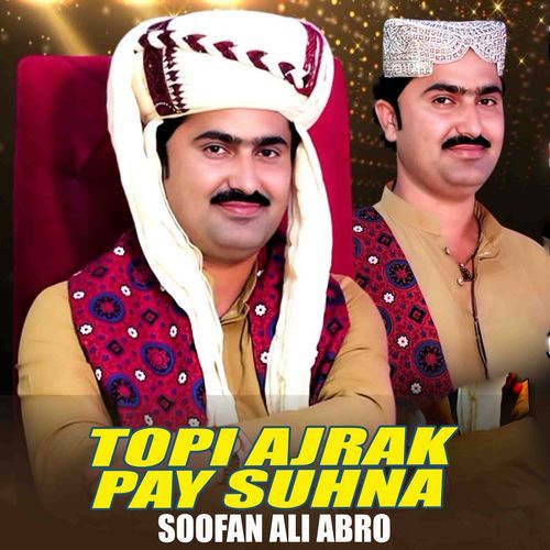 Topi Ajrak Pay Suhna