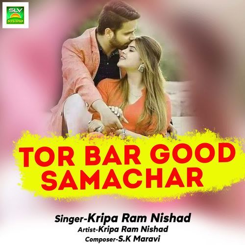 Tor Bar Good Samachar