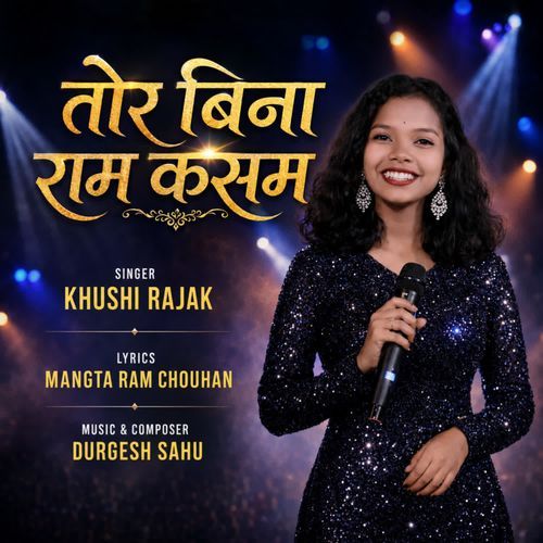 Tor Bina Ram Kasam