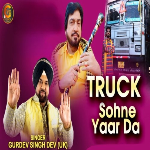Truck Sohne Yaar Da