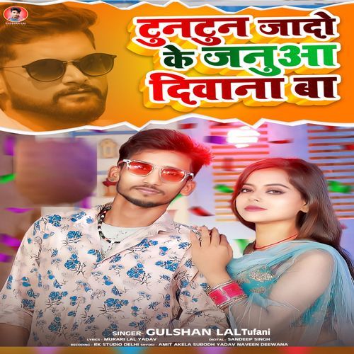 Tuntun Jado Ke Januaa Deewana Ba