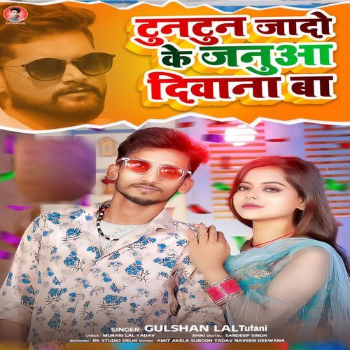 Tuntun Jado Ke Januaa Deewana Ba