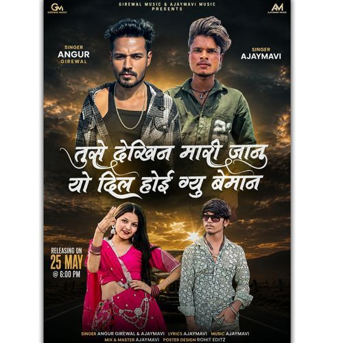 Tuse Dekhin Maari Jaau Yo Dil Haygiyu Beman