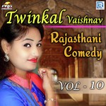 Twinkal Vaishnav Rajasthani Comedy Vol 10