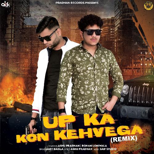 UP Ka Kon Kehvega (Remix)