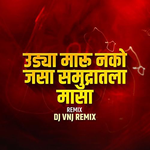 Udya Maru Nako Jasa Samudratla Masa (DJ VNJ Remix)