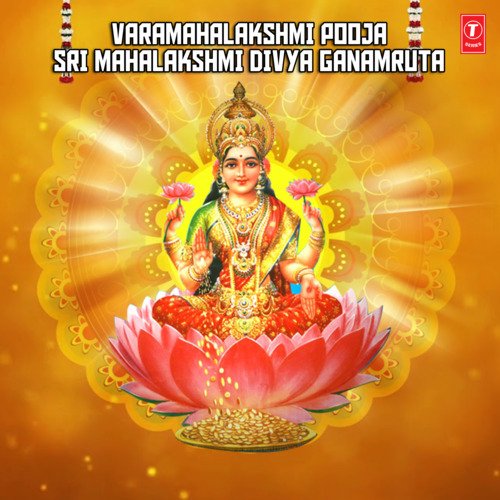 Varamahalakshmi Pooja - Sri Mahalakshmi Divya Ganamruta