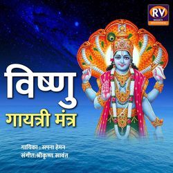 Vishnu Gayatri Mantra-AjJeBBp0b2s