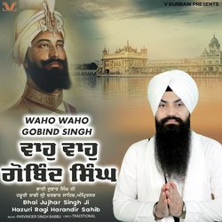 Waho Waho Gobind Singh-ISpfSxl0UVs