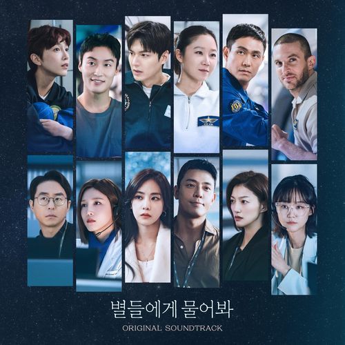 The Torn Glove cover art