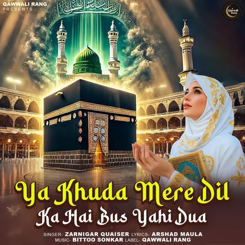 Ya Khuda Mere Dil Ka Hai Bus Yahi Dua