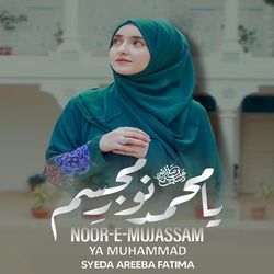 Ya Muhammad Noor e Mujassam-RVEgYAJcXno