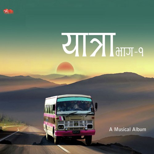 Yatra, Vol. 1