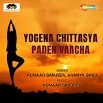 Yogena Chittasya Paden Vaacha