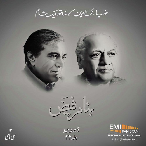 Zia Mohyeddin Ke Saat Ek Sham,  Banaam-E-Faiz_poster_image