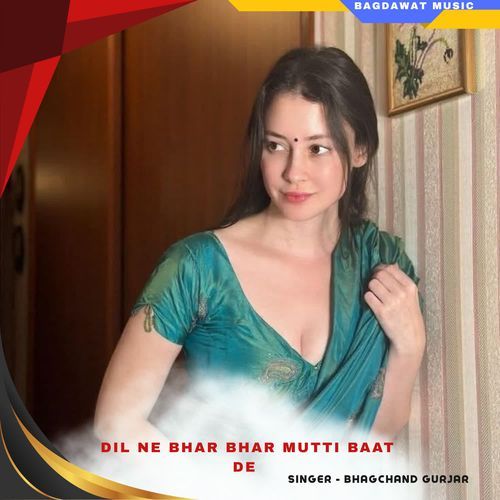 dil ne bhar bhar mutti baat de