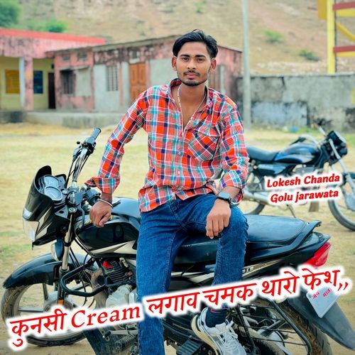 kunsi Cream lagav chamk tharo face