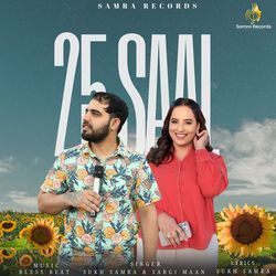 25 Saal