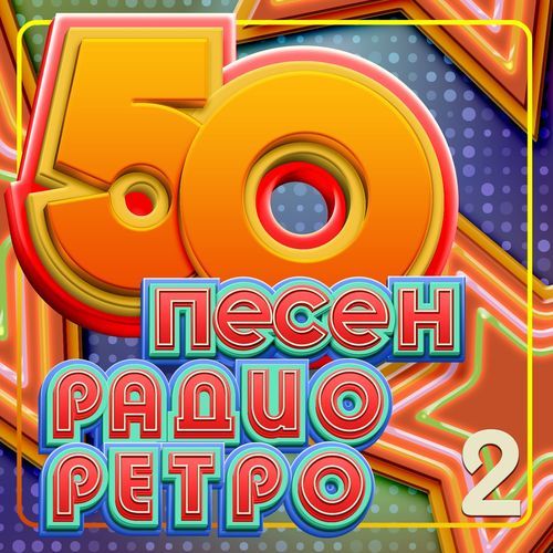 Чистые пруды