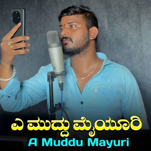 A Muddu Mayuri