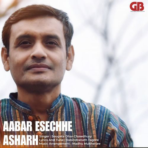 AABAR ESECHHE ASHARH