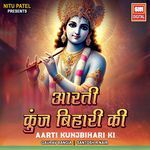 AARTI KUNJ BIHARI KI