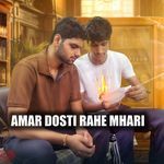 AMAR DOSTI RAHE MHARI