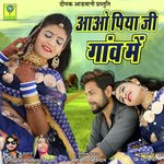 Aao Piya Ji Gav Main