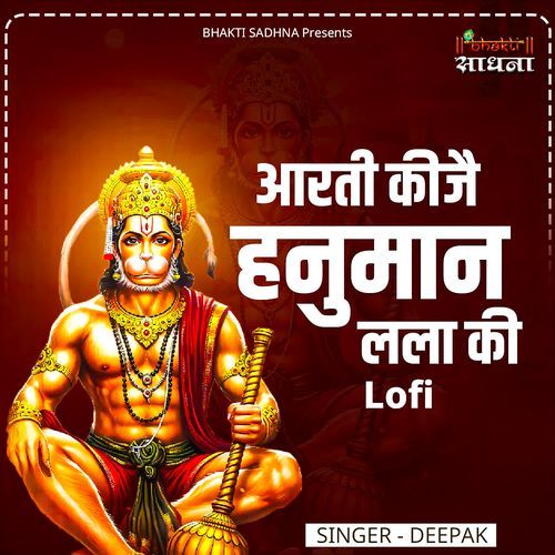 Aarti Kije Hanuman Lala Ki Lofi