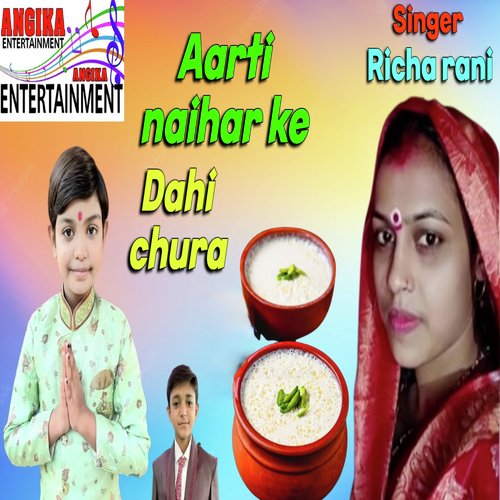 Aarti naihar ke dahi chura (maithili)