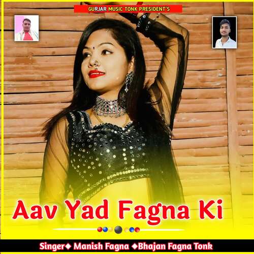 Aav Yad Fagna Ki