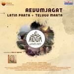 Aevum Jagat (Title Song) (From &quot;Aevum Jagat&quot;)