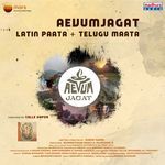 Aevum Jagat Title Song (From "Aevum Jagat")