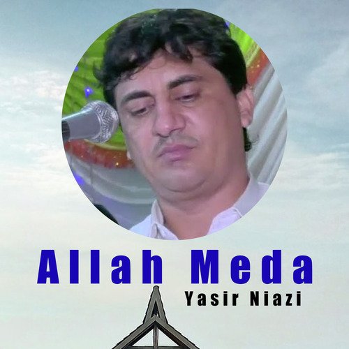 Allah Meda