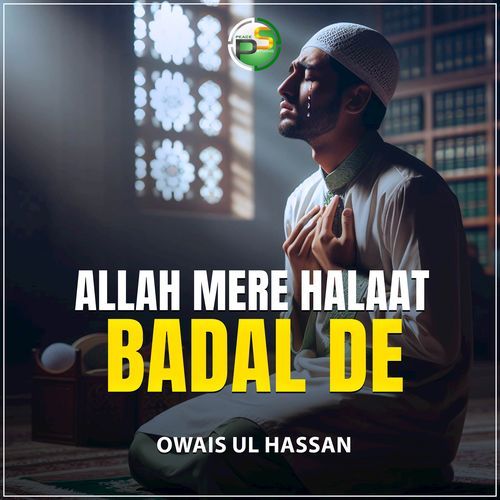 Allah Mere Halaat Badal De