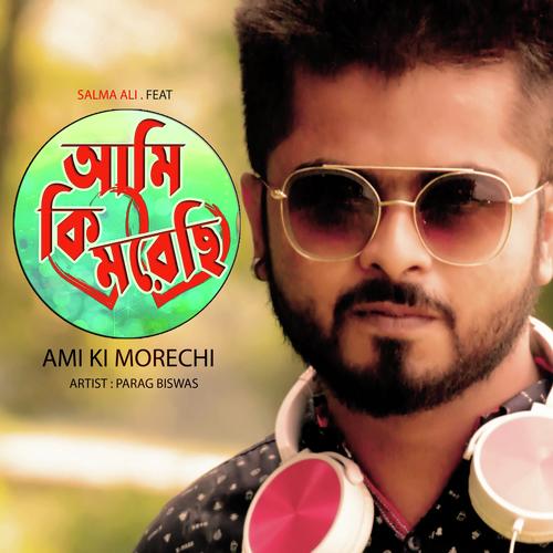 Ami Ki Morechi_poster_image