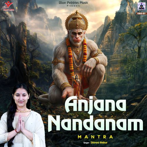 Anjana Nandanam Mantra