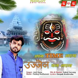 Apna Time Ayega Ujjain Wala Layega-FRk8SB9CUHQ