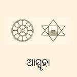 Tume akhila ra.wav (Remastered)