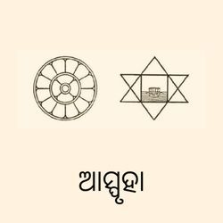 Aspruha Ra Agni.wav (Remastered)